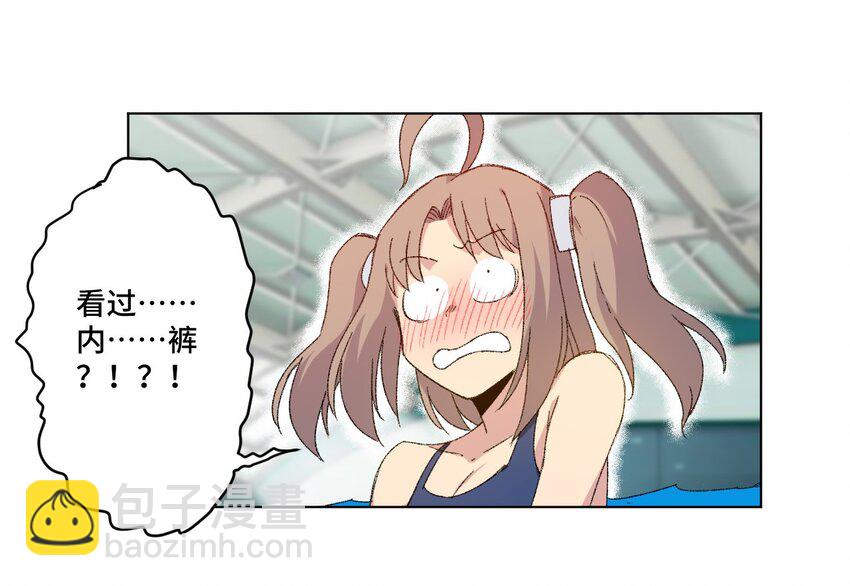 62 真的生气了(1/2)-第62话