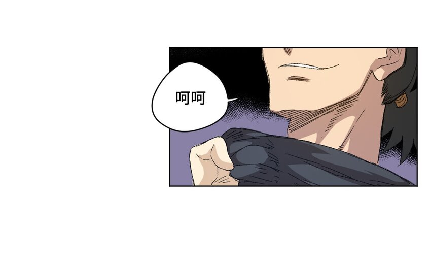 64 落寞的赵美英-第64话