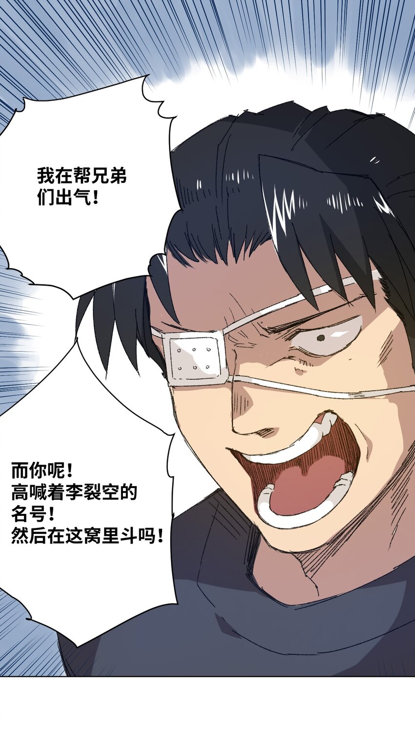 64 落寞的赵美英-第64话