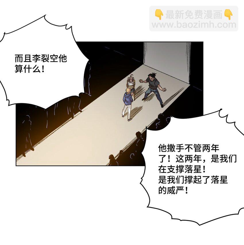 64 落寞的赵美英-第64话