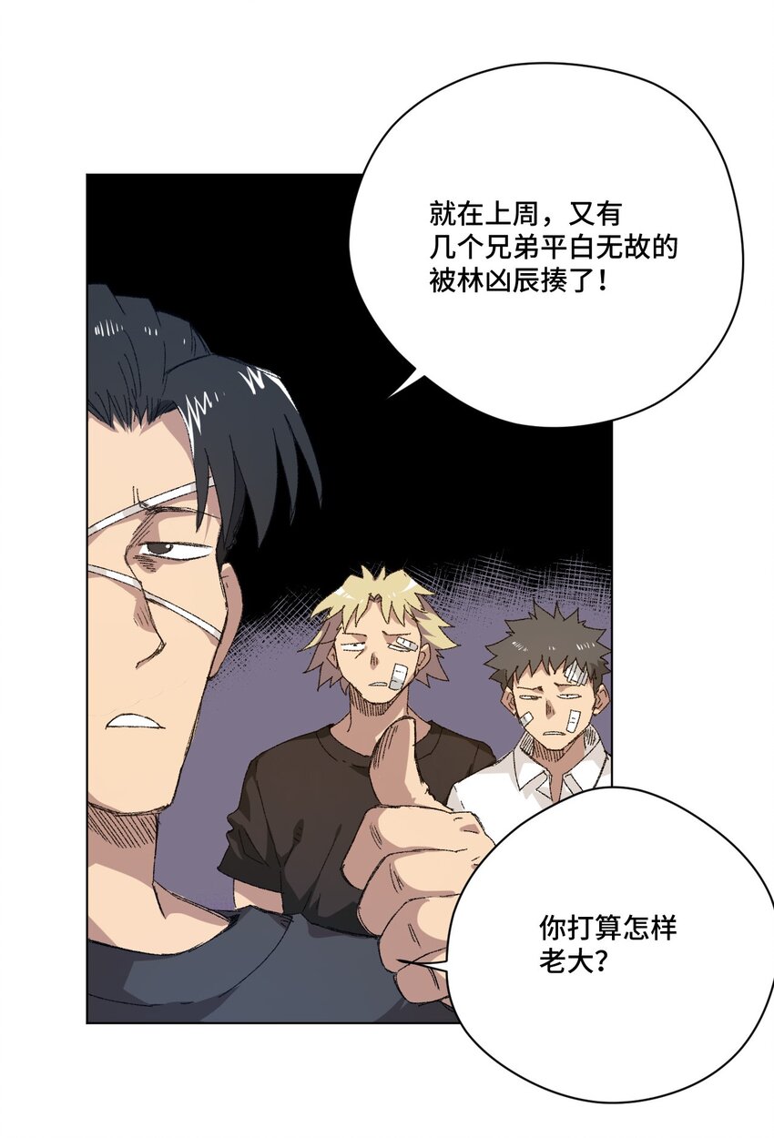 64 落寞的赵美英-第64话