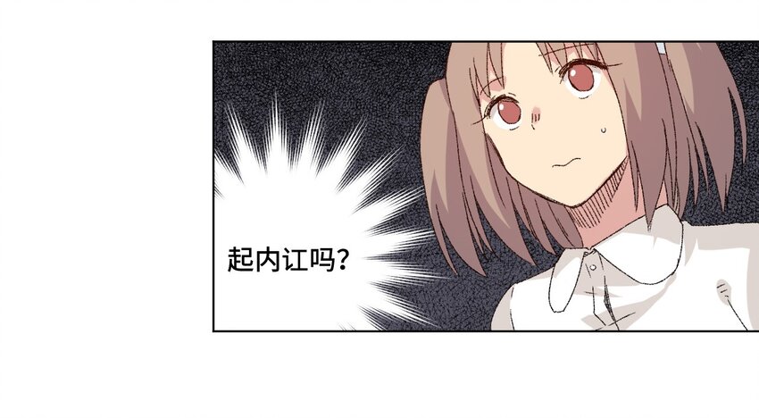 64 落寞的赵美英-第64话