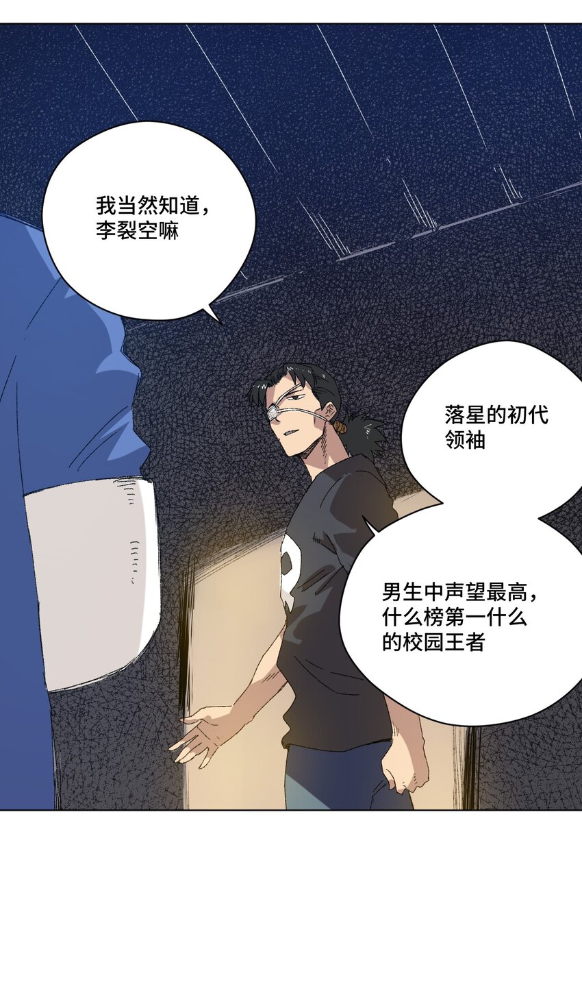 64 落寞的赵美英-第64话