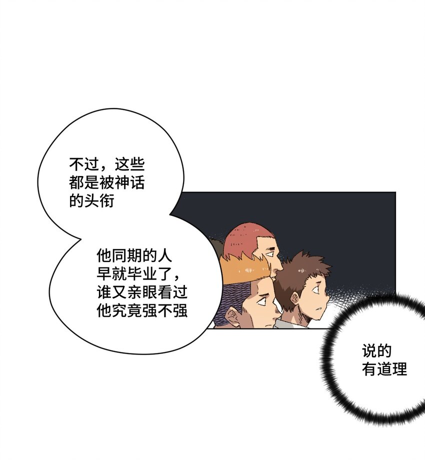 64 落寞的赵美英-第64话