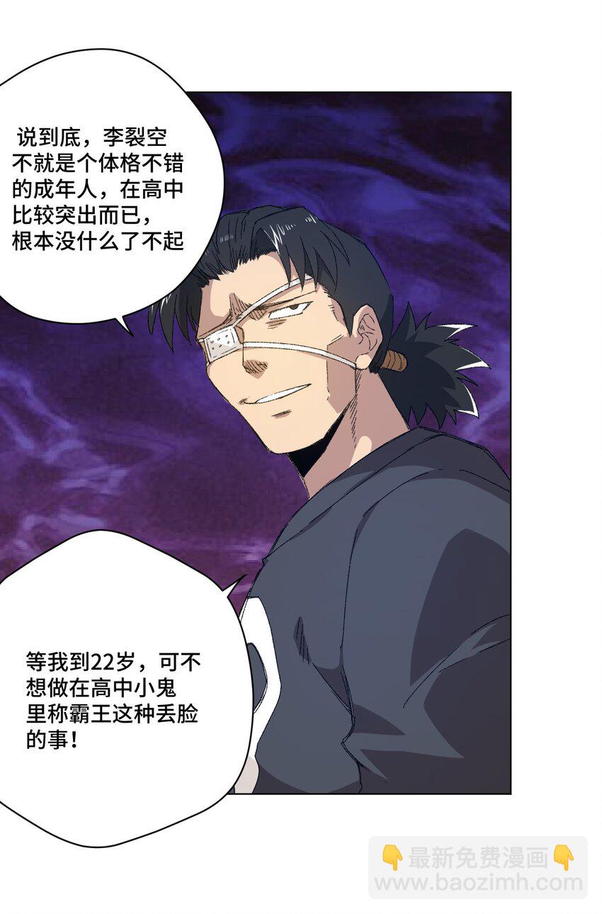 64 落寞的赵美英-第64话