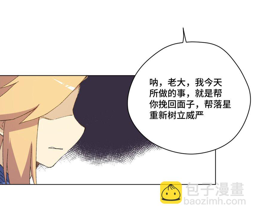 64 落寞的赵美英-第64话