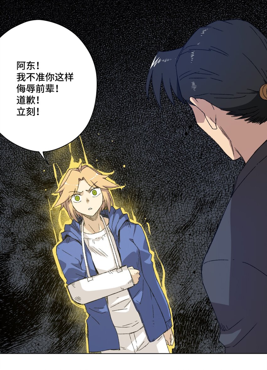 64 落寞的赵美英-第64话