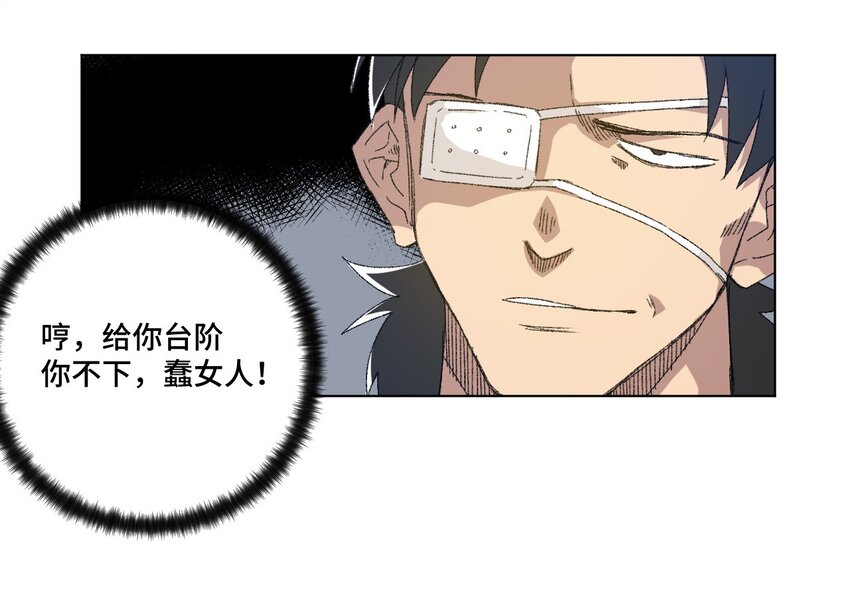 64 落寞的赵美英-第64话