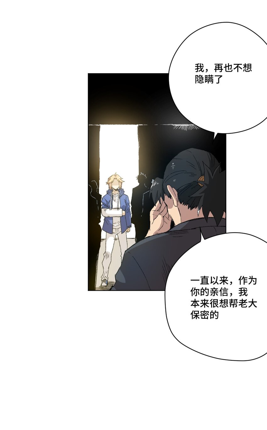 64 落寞的赵美英-第64话