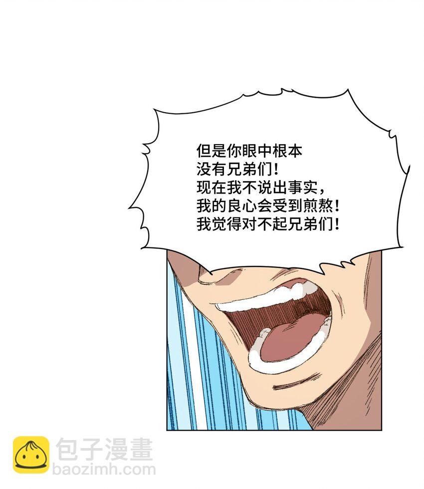 64 落寞的赵美英-第64话