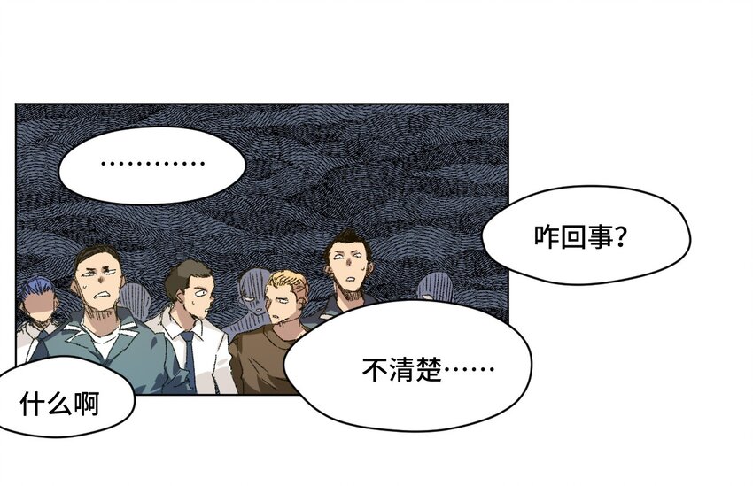 64 落寞的赵美英-第64话