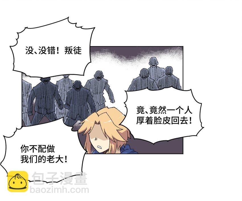 64 落寞的赵美英-第64话