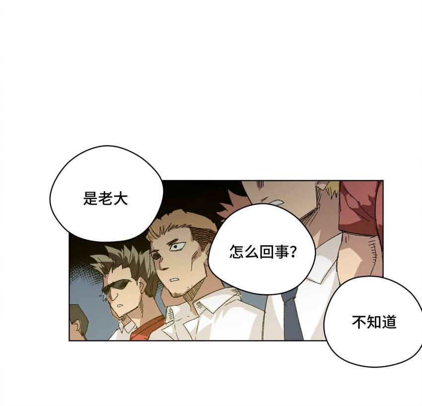 64 落寞的赵美英-第64话