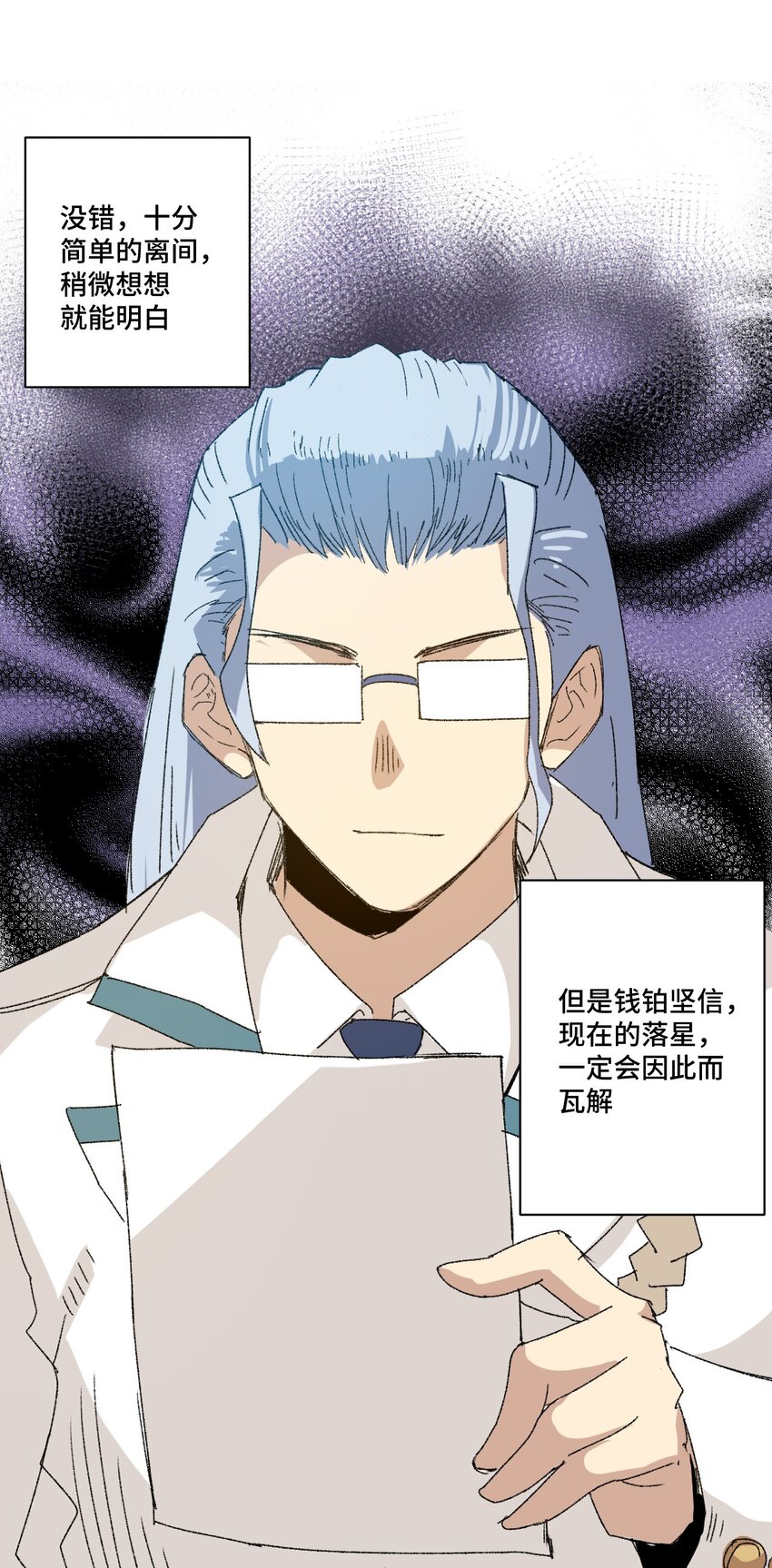 64 落寞的赵美英-第64话