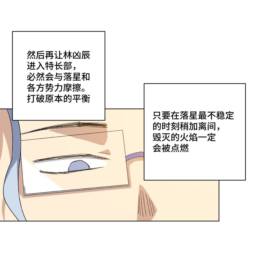 64 落寞的赵美英-第64话