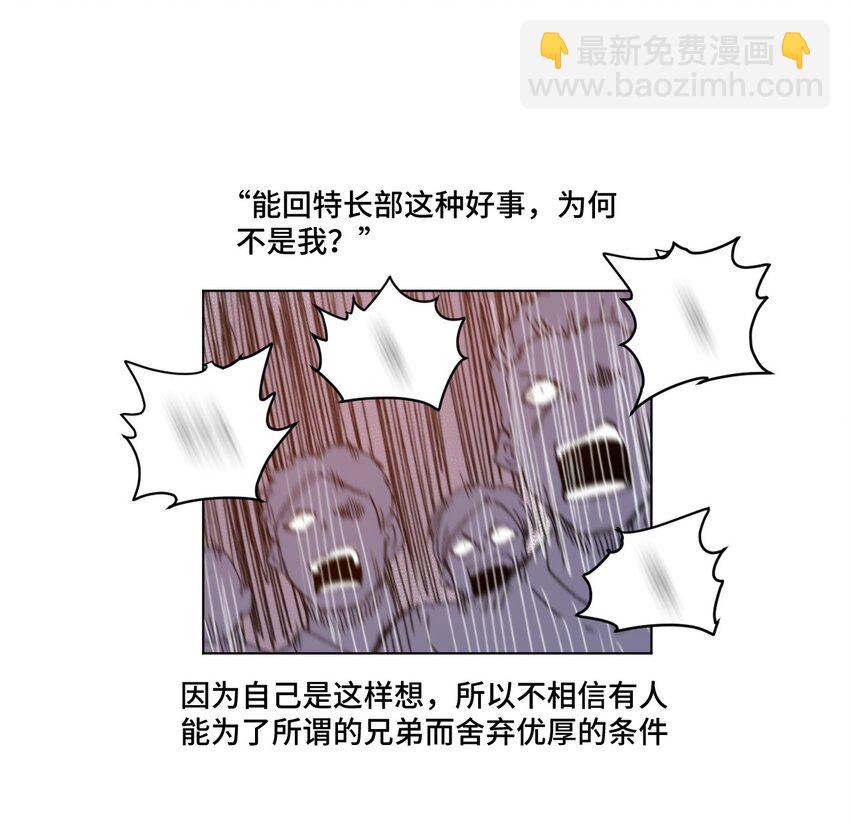64 落寞的赵美英-第64话