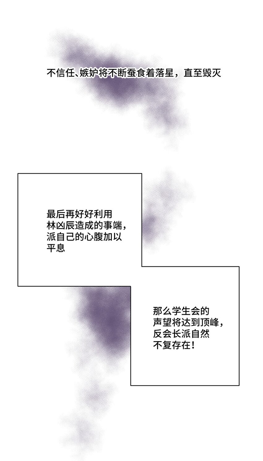 64 落寞的赵美英-第64话