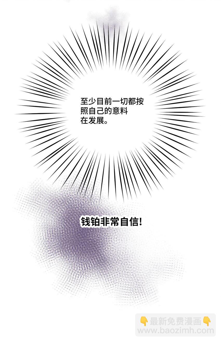 64 落寞的赵美英-第64话