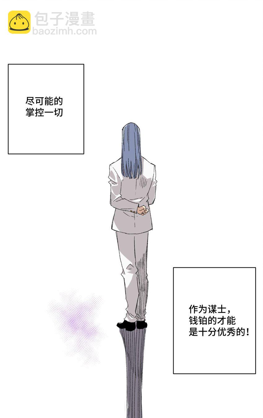 64 落寞的赵美英-第64话