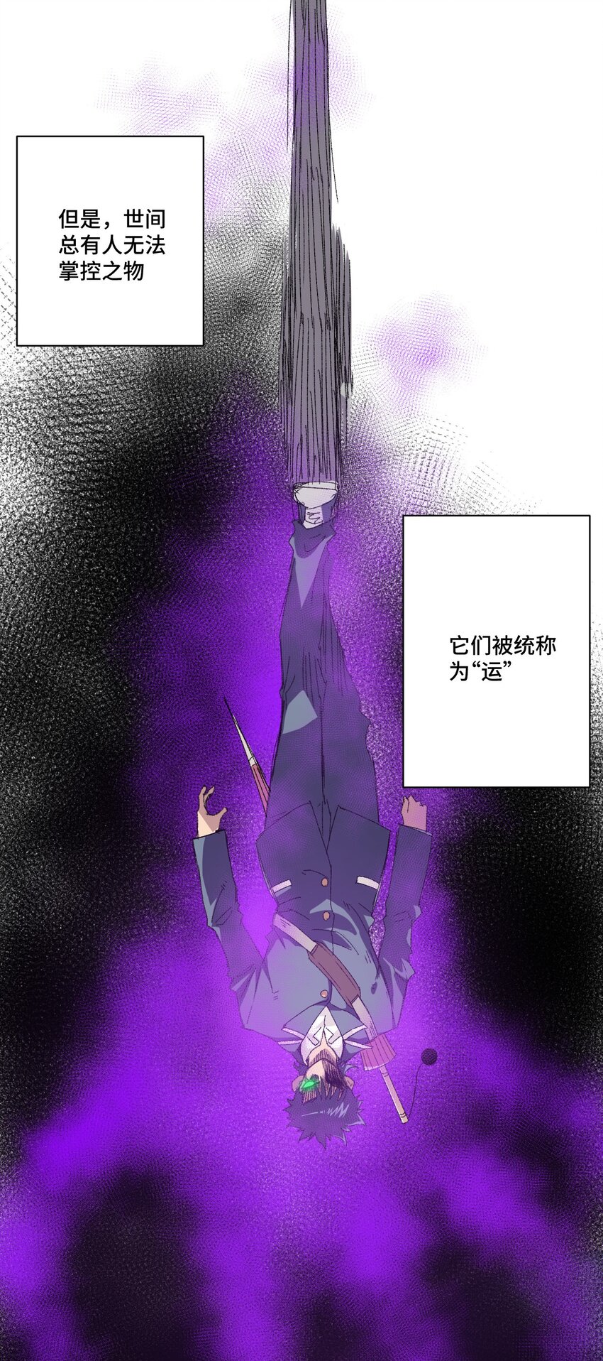 64 落寞的赵美英-第64话