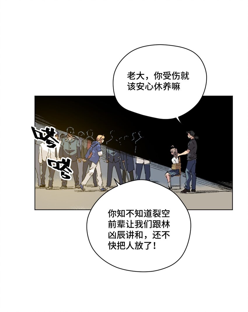 64 落寞的赵美英-第64话