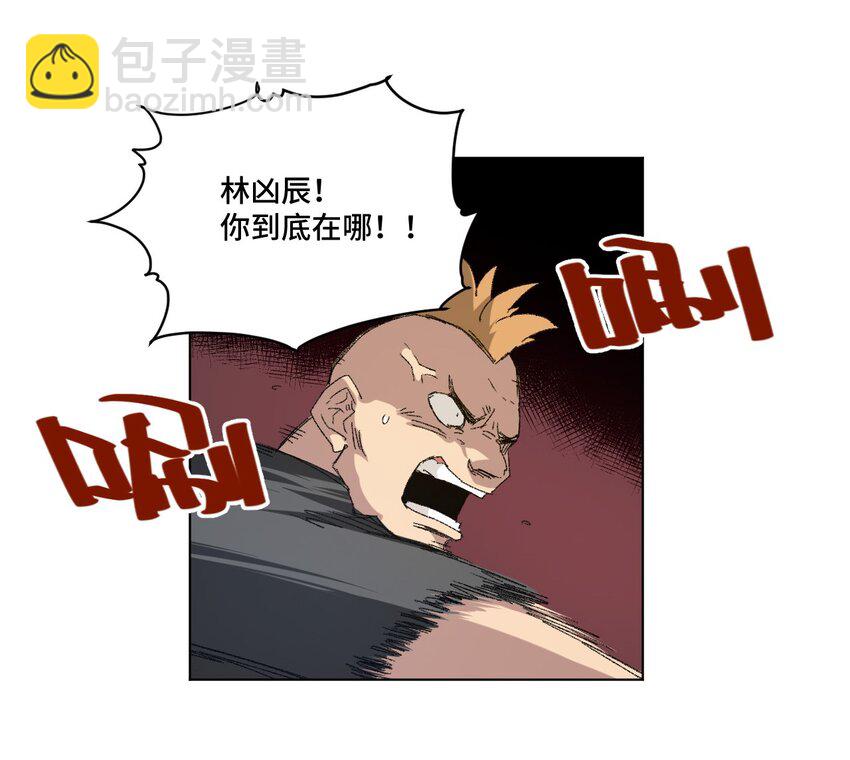 66 黑暗的恐惧(1/2)-第66话