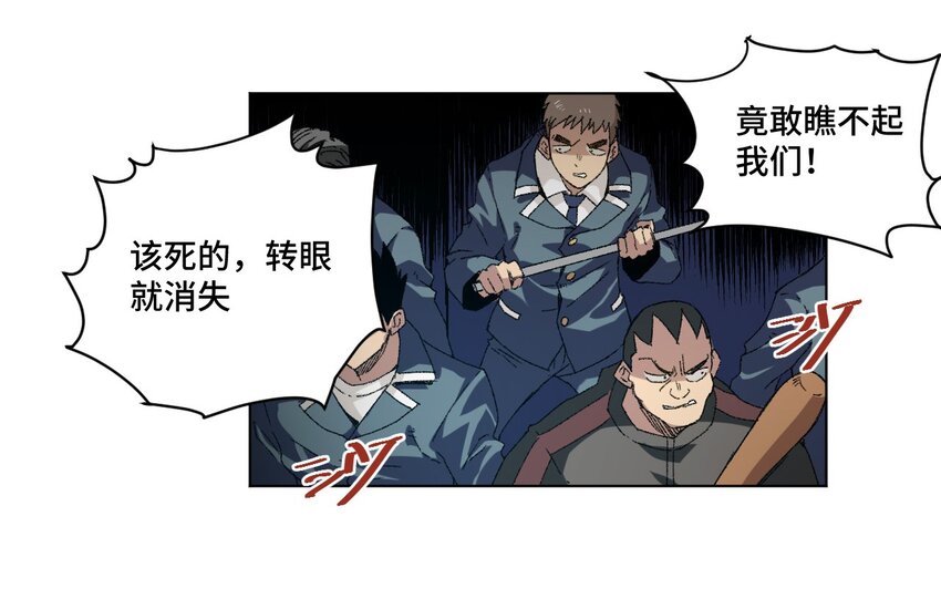 66 黑暗的恐惧(1/2)-第66话