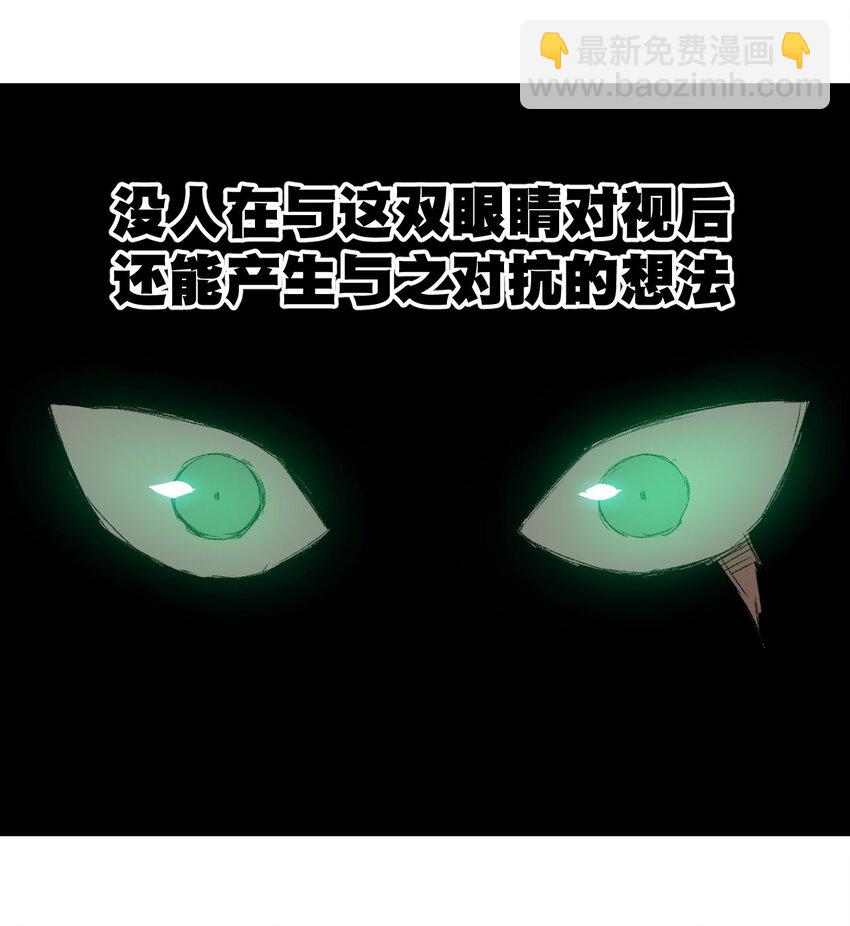 66 黑暗的恐惧(1/2)-第66话