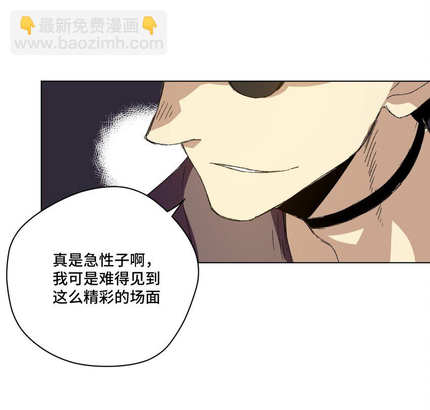 66 黑暗的恐惧(1/2)-第66话