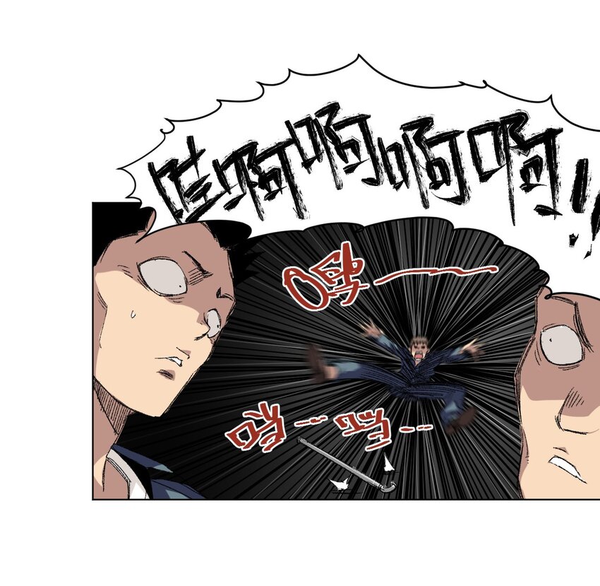 66 黑暗的恐惧(1/2)-第66话