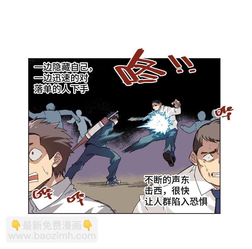 66 黑暗的恐惧(1/2)-第66话