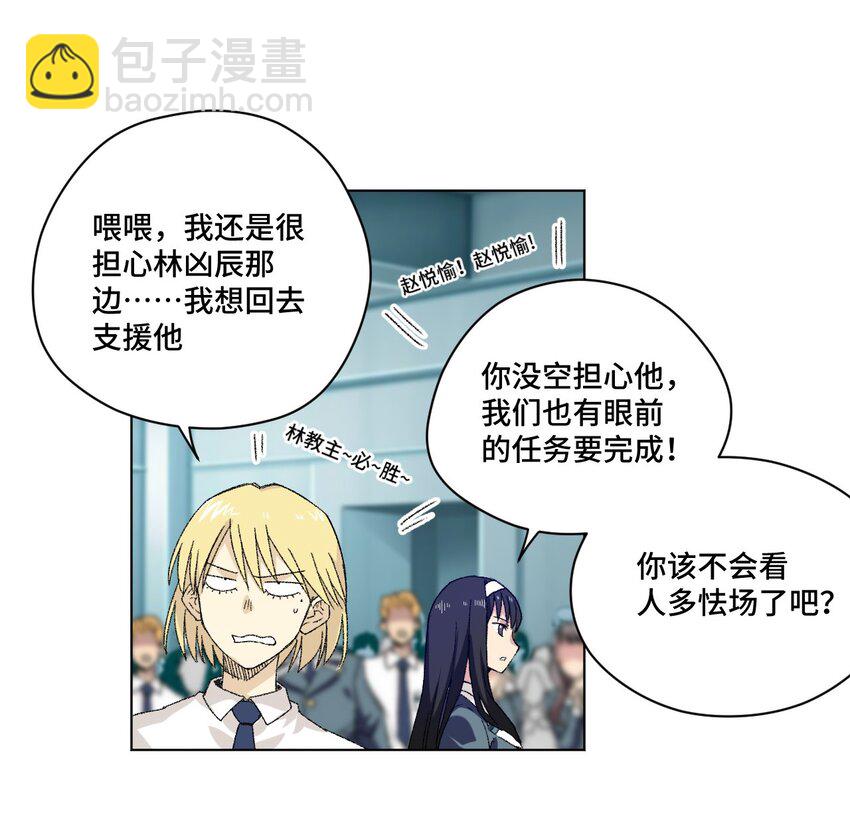 66 黑暗的恐惧(1/2)-第66话