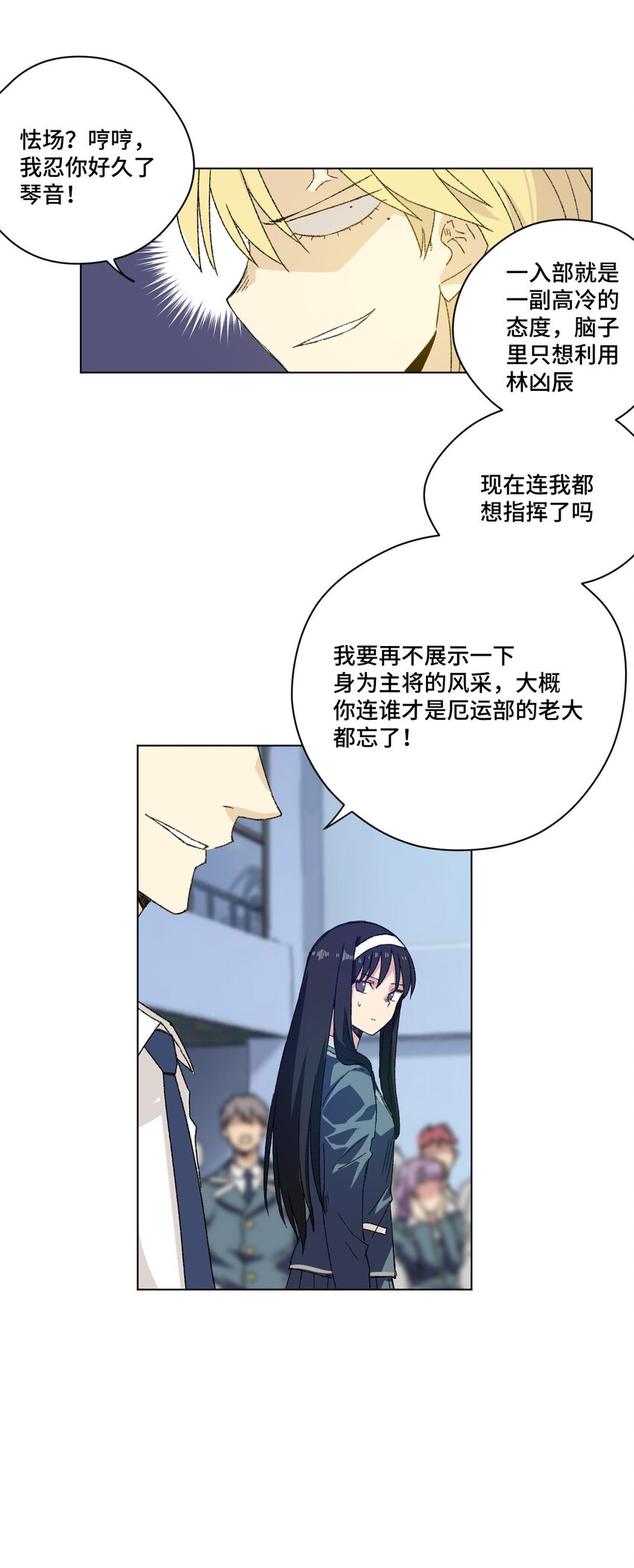 66 黑暗的恐惧(1/2)-第66话