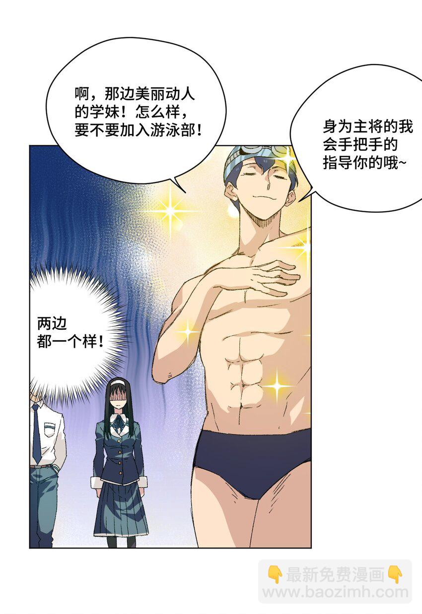 66 黑暗的恐惧(1/2)-第66话