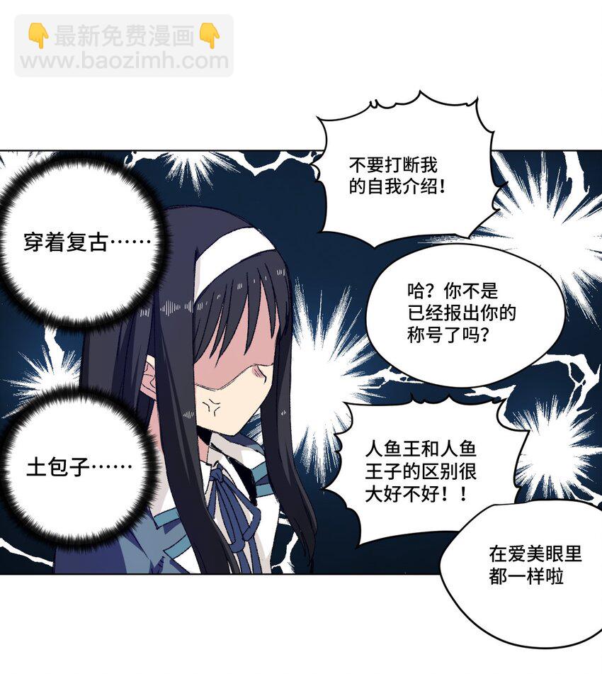 66 黑暗的恐惧(1/2)-第66话