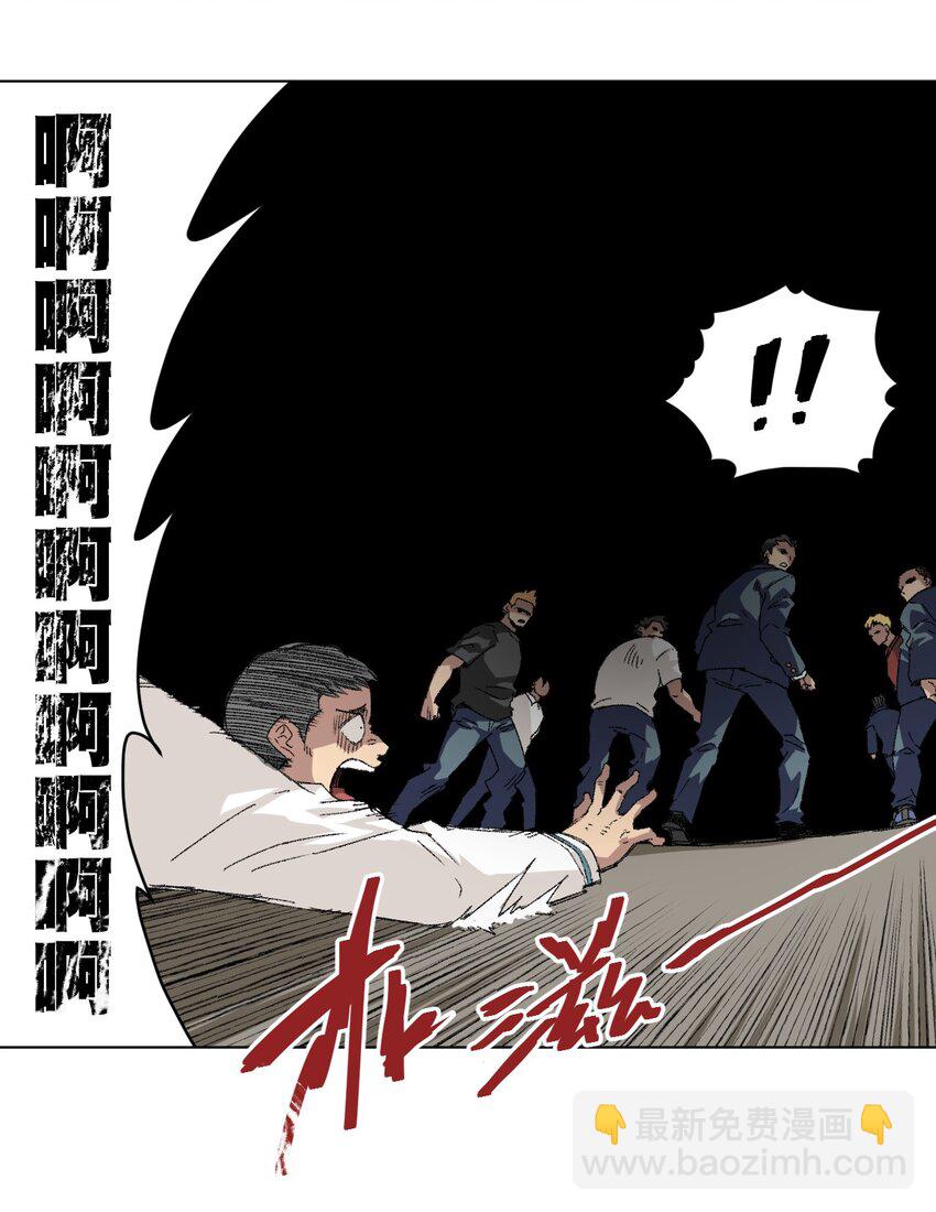 66 黑暗的恐惧(1/2)-第66话