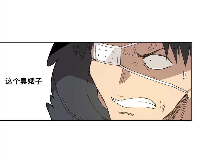 68 落星覆灭-第68话