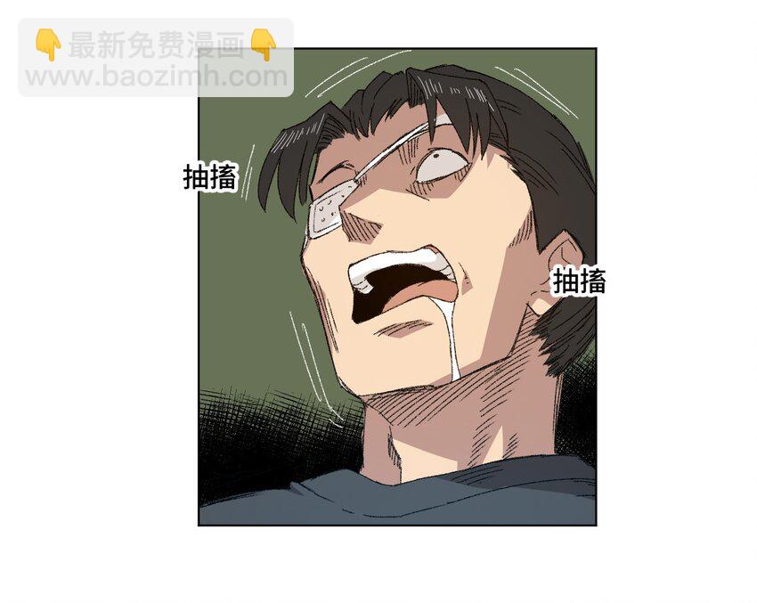 68 落星覆灭-第68话