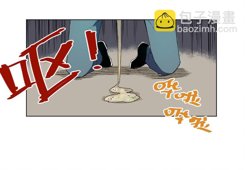 68 落星覆灭-第68话