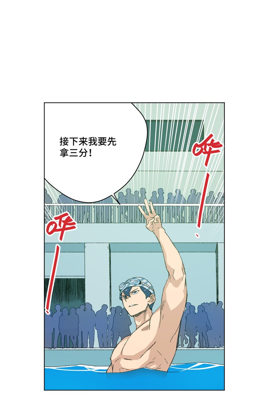 70 微小的误算-第70话