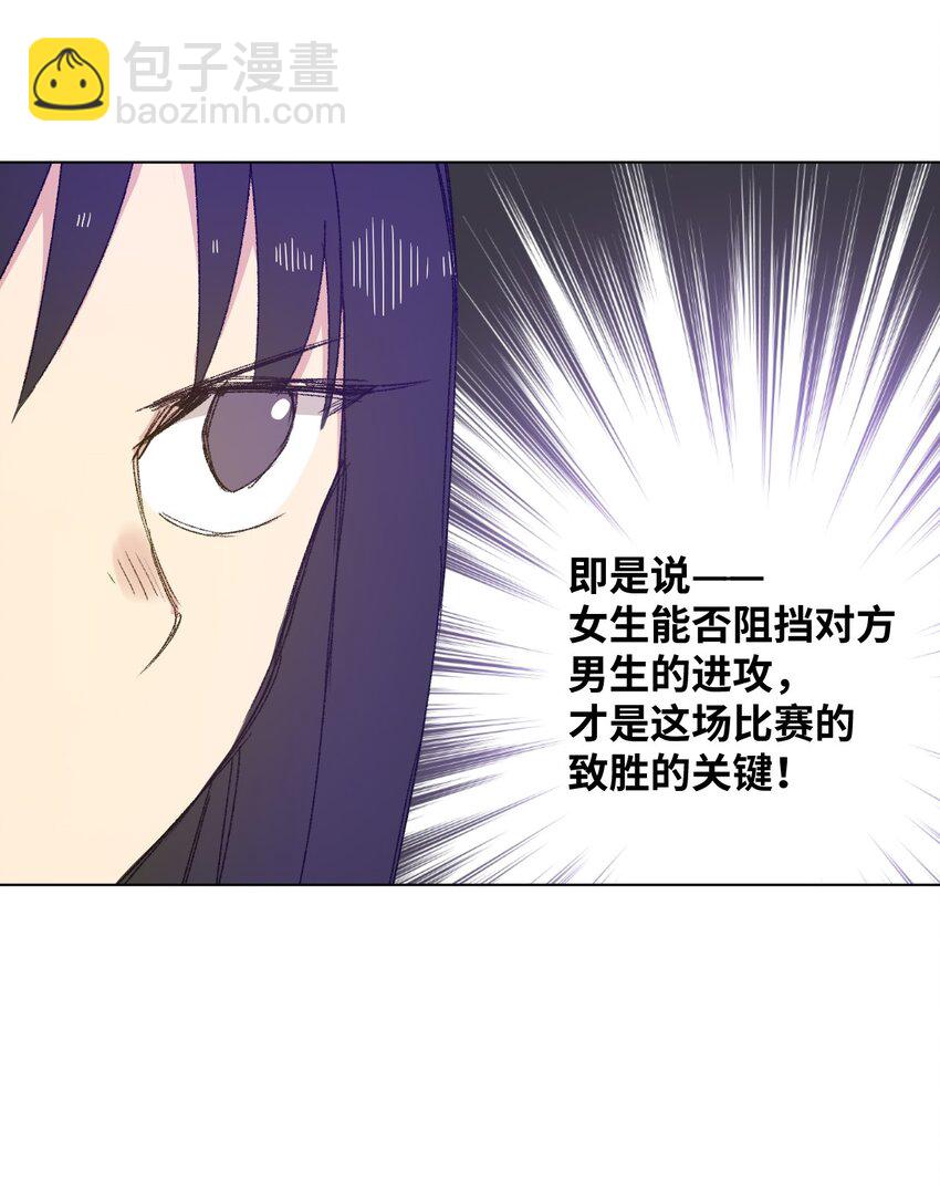 70 微小的误算-第70话