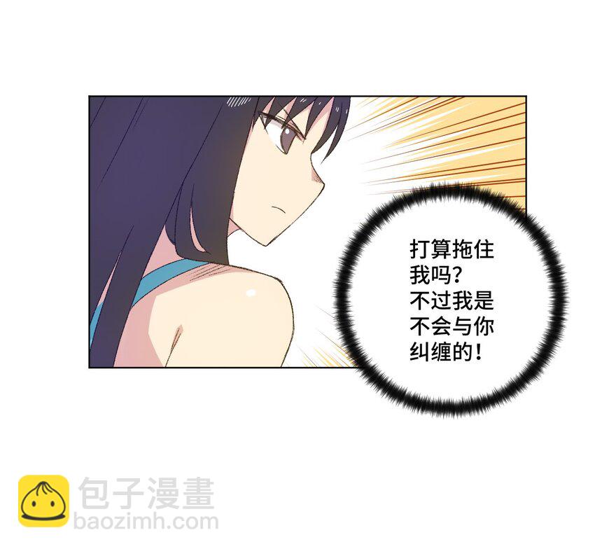 70 微小的误算-第70话
