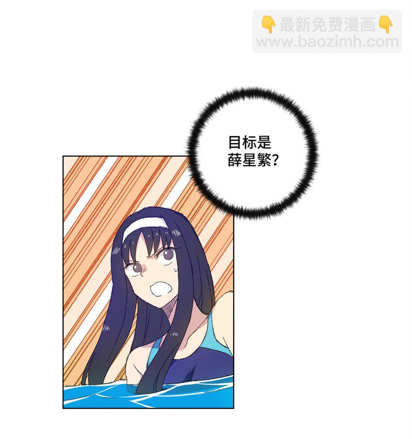 70 微小的误算-第70话