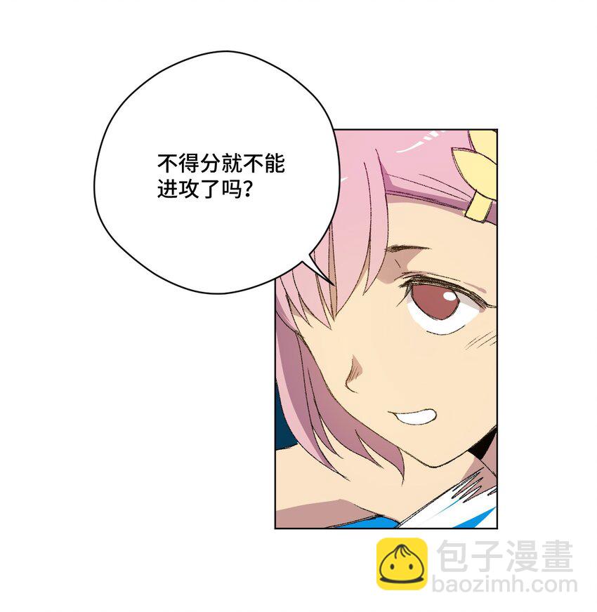 70 微小的误算-第70话