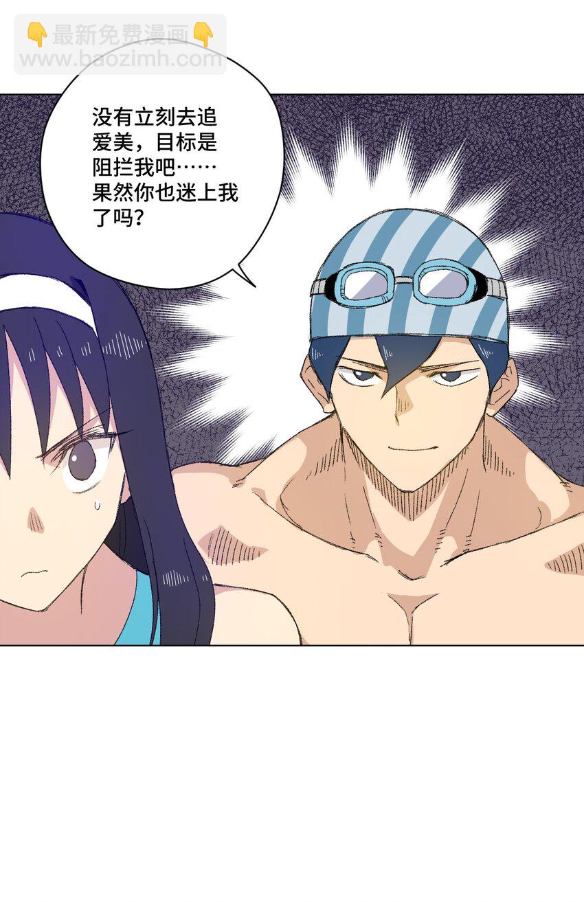 70 微小的误算-第70话
