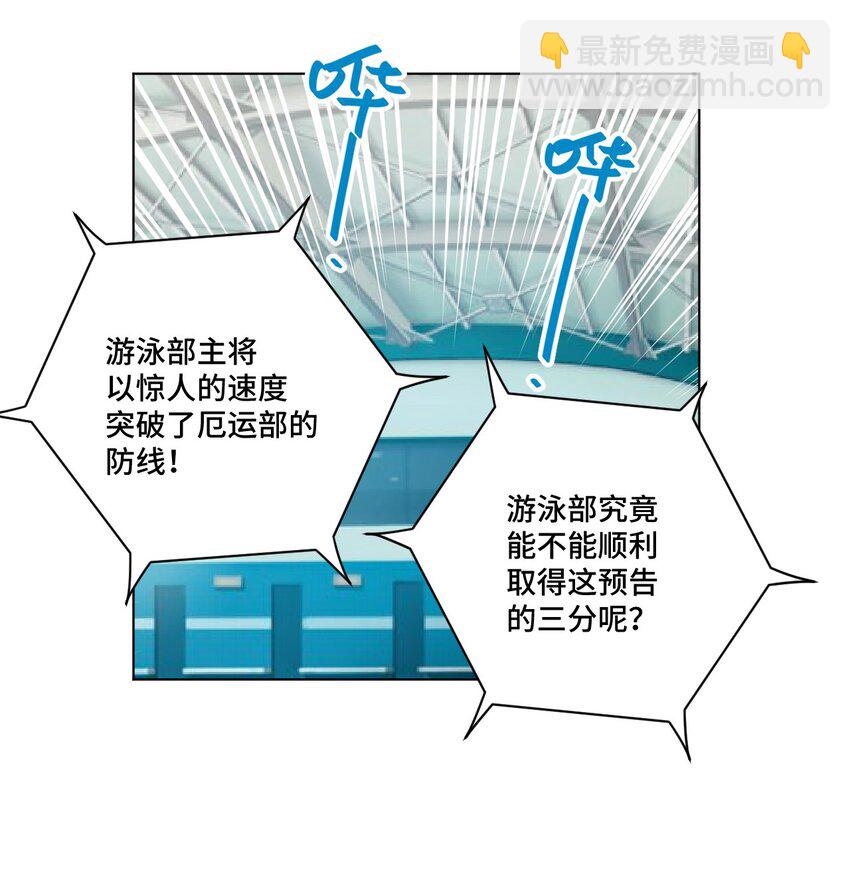 70 微小的误算-第70话