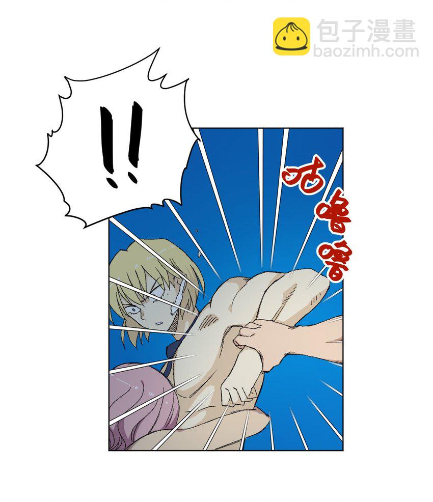 70 微小的误算-第70话