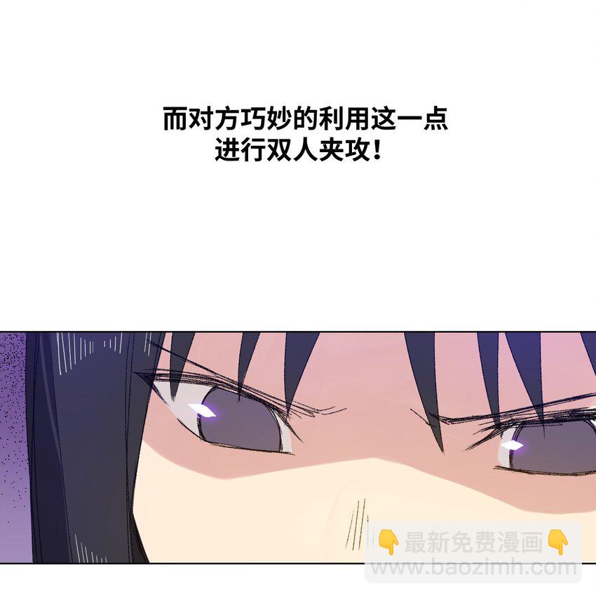 70 微小的误算-第70话