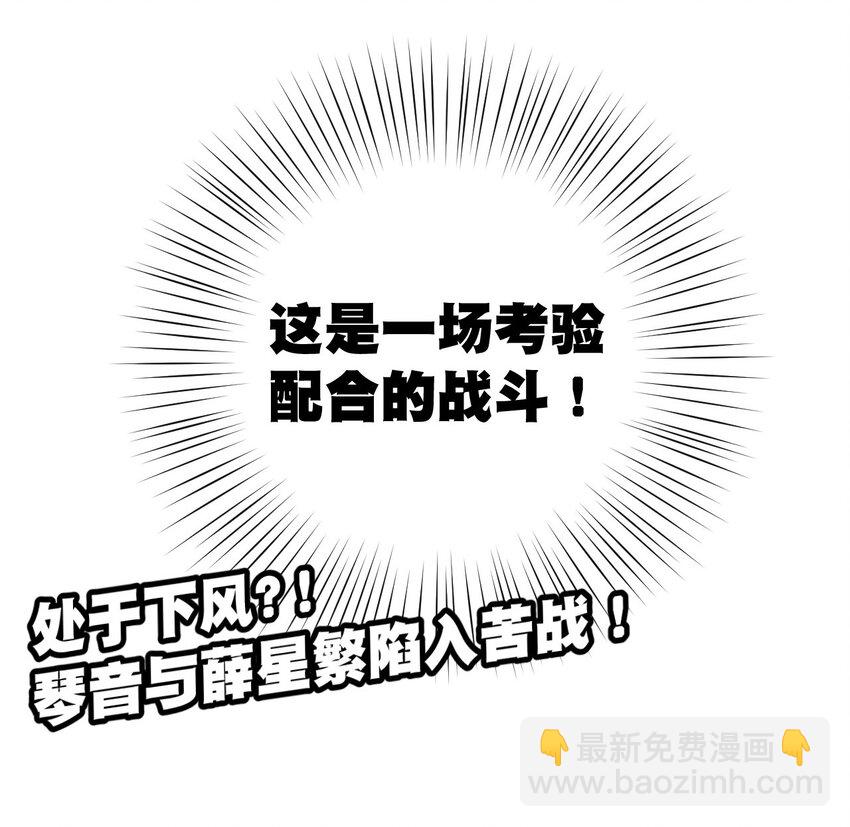 70 微小的误算-第70话