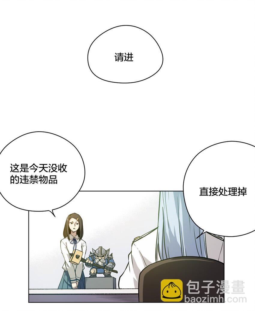 08 厄运初现-第8话